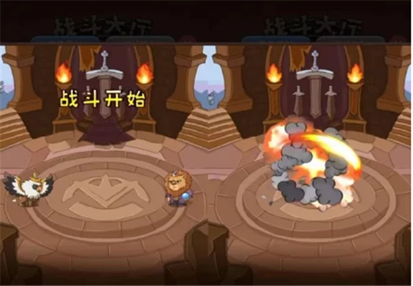 只有战斗