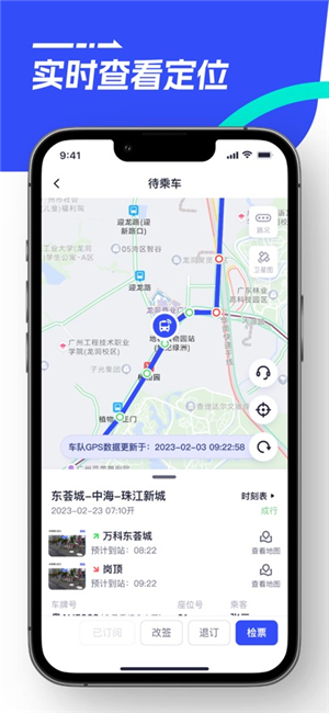 86巴士