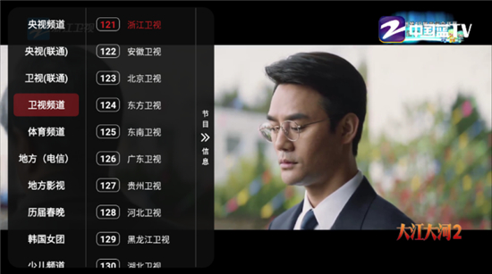 悟心影视盒子