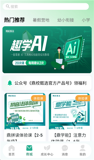 鼎星星