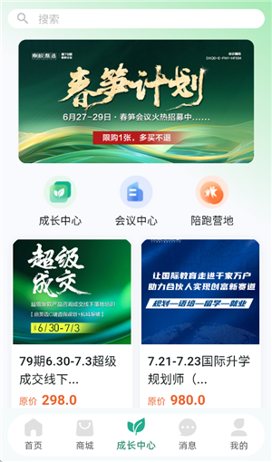 鼎星星