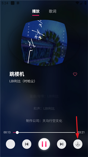茉莉音乐