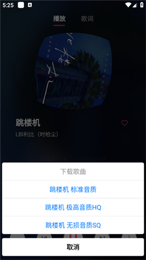 茉莉音乐