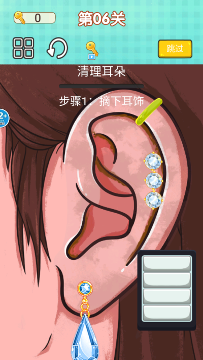 放松神器