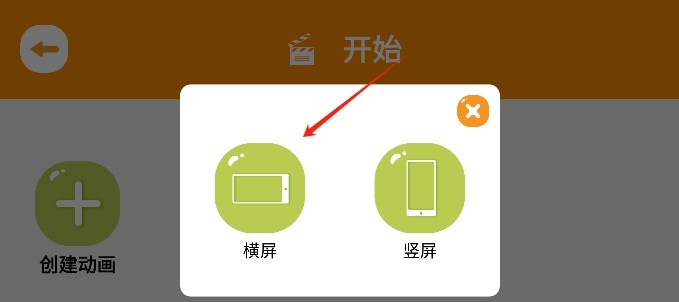 小羊飞飞定格动画