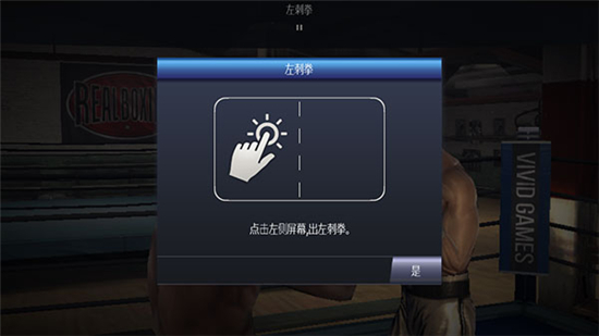 真实拳击曼尼帕奎奥