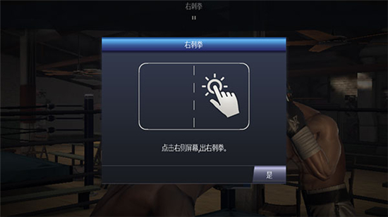真实拳击曼尼帕奎奥