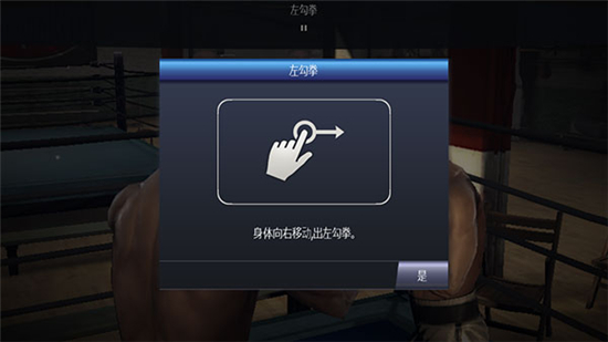 真实拳击曼尼帕奎奥