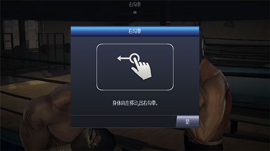 真实拳击曼尼帕奎奥