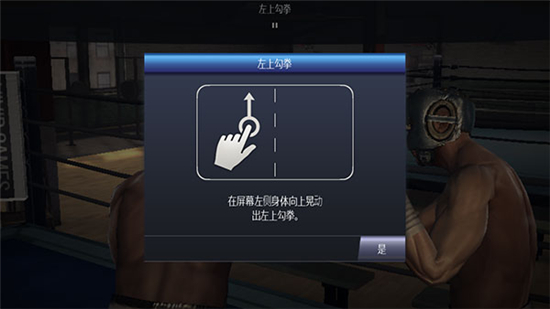 真实拳击曼尼帕奎奥