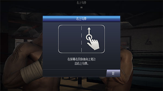真实拳击曼尼帕奎奥