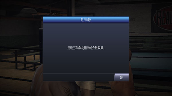 真实拳击曼尼帕奎奥