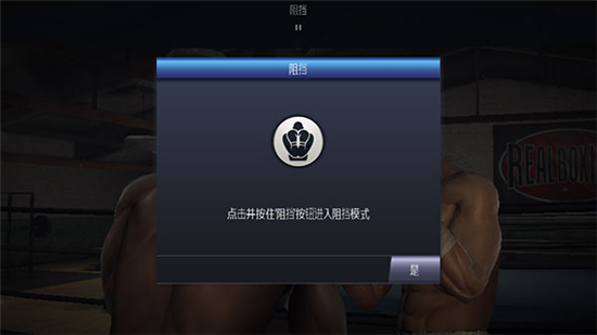 真实拳击曼尼帕奎奥