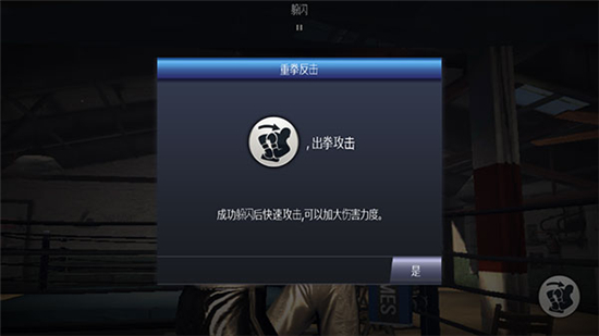 真实拳击曼尼帕奎奥