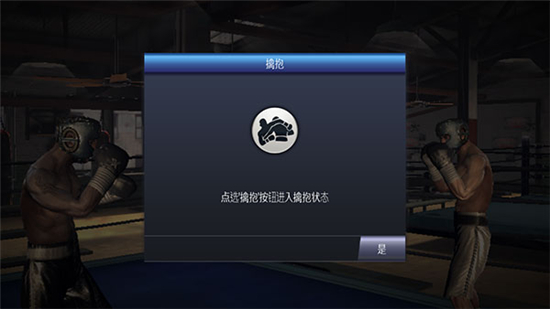 真实拳击曼尼帕奎奥