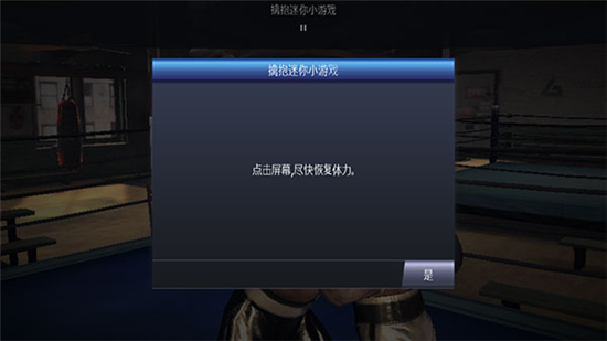 真实拳击曼尼帕奎奥