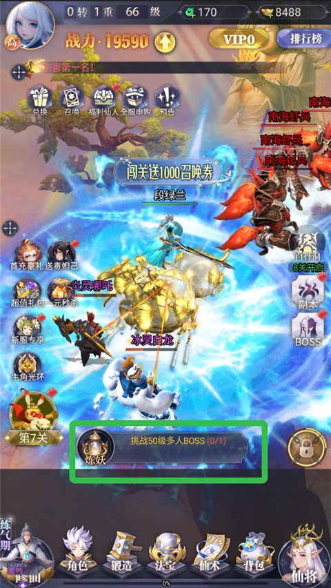 元启世界