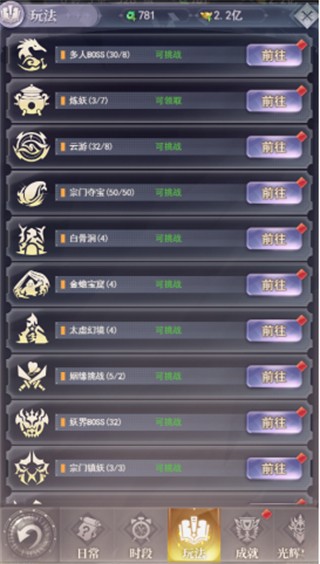 元启世界