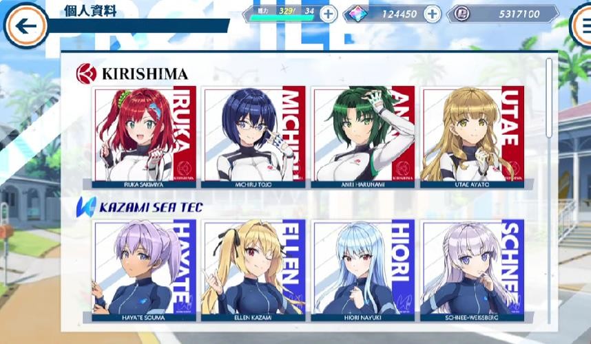 洶湧少女