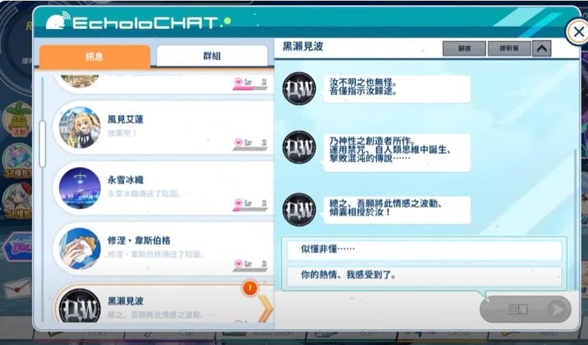洶湧少女
