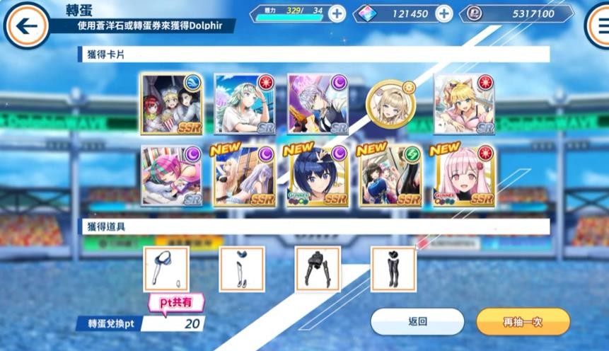 洶湧少女