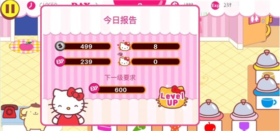 HelloKittyCafe