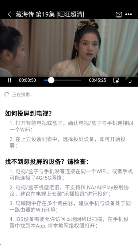 畅享影音