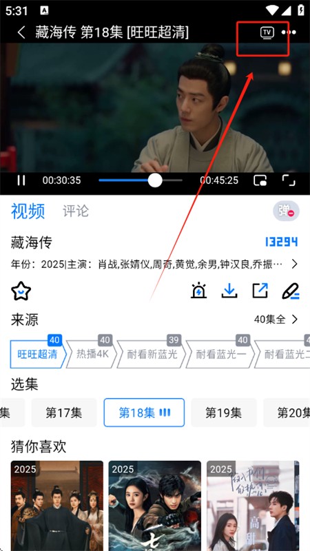 畅享影音