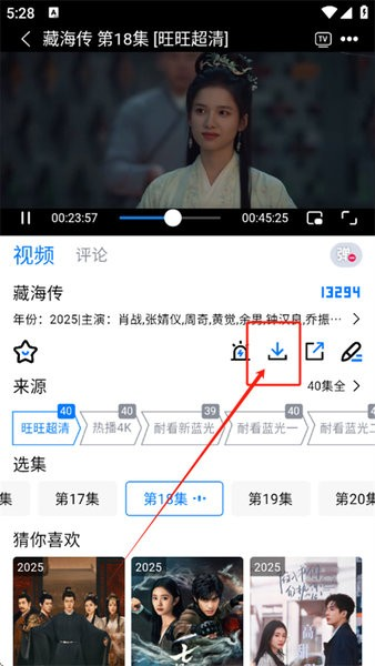 畅享影音