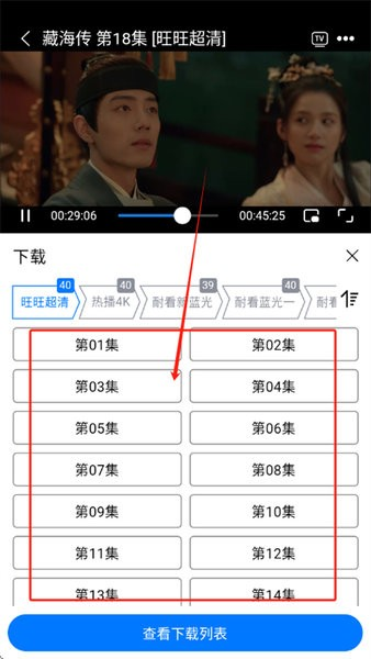 畅享影音