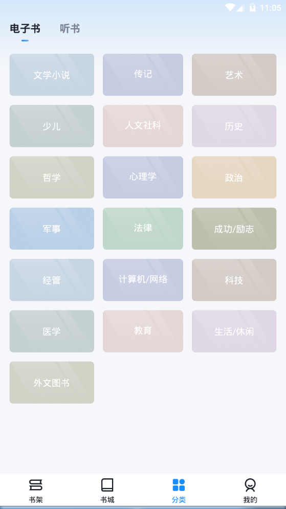 元阅读