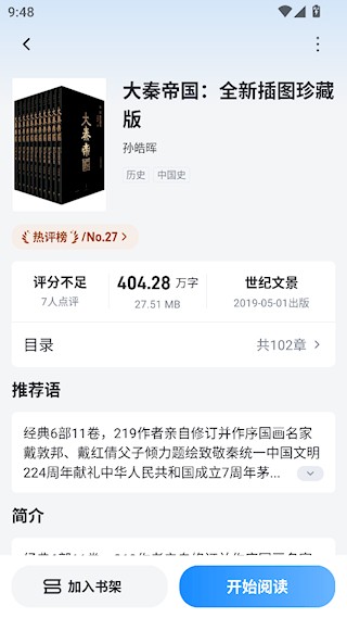 元阅读