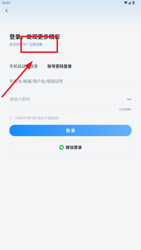 元阅读
