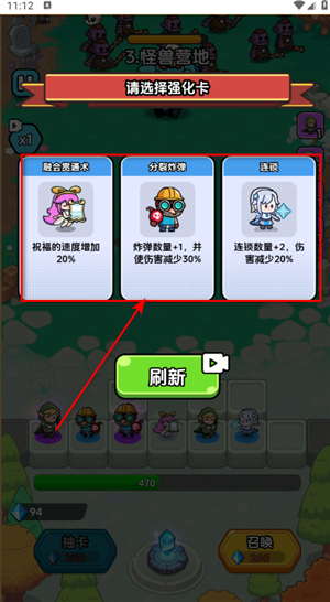 战斗到最后