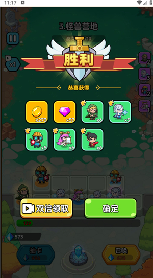 战斗到最后
