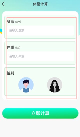 超万能计算器