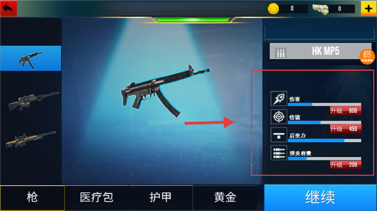 狙击手的日常