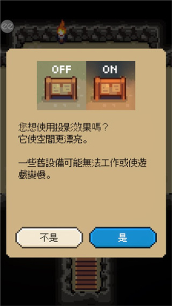 回家的路