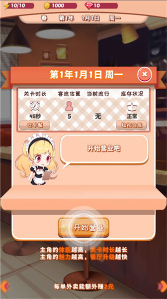 次元料理屋2025