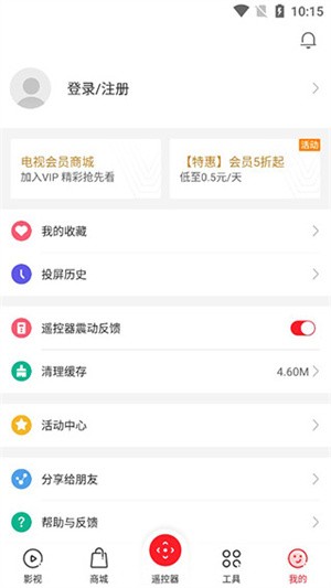 康佳多屏互动
