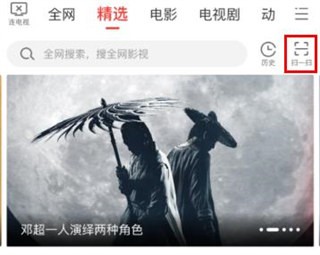 康佳多屏互动