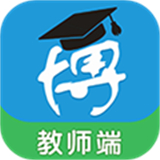 博乐学教师端