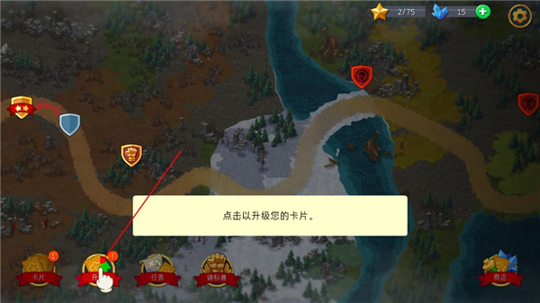 兽人战士离线塔防