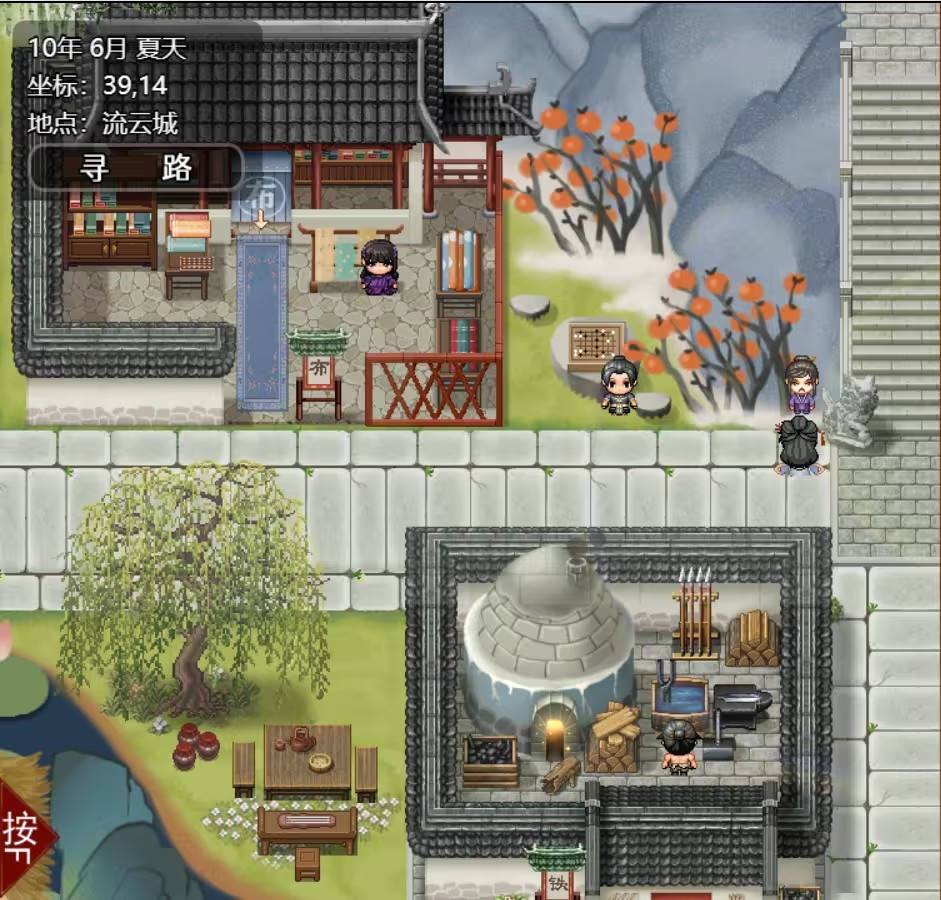 绯色修仙录汉化版
