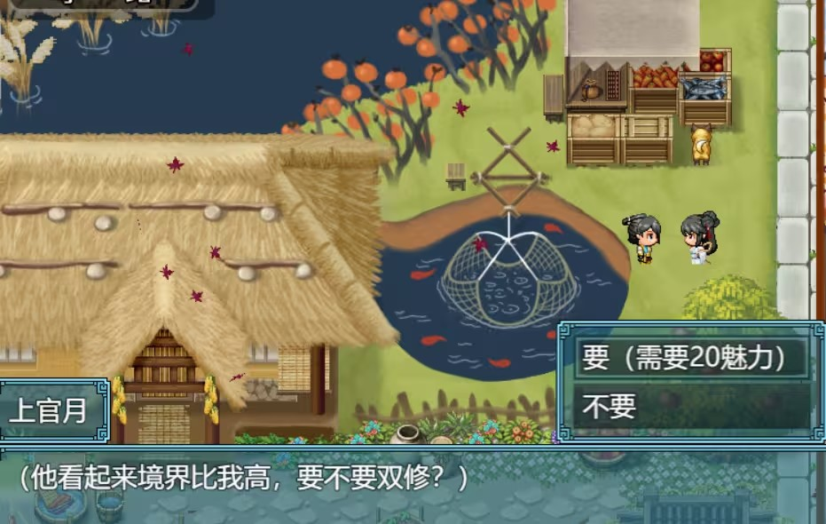 绯色修仙录汉化版