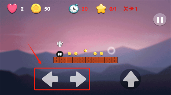 萌球爱闯关