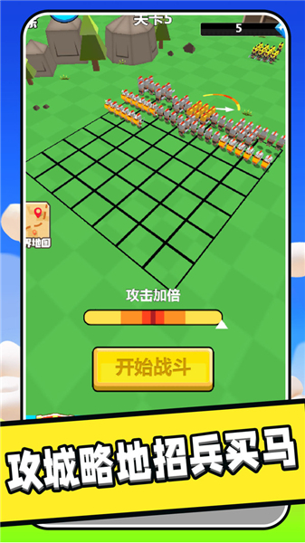 王国保卫者