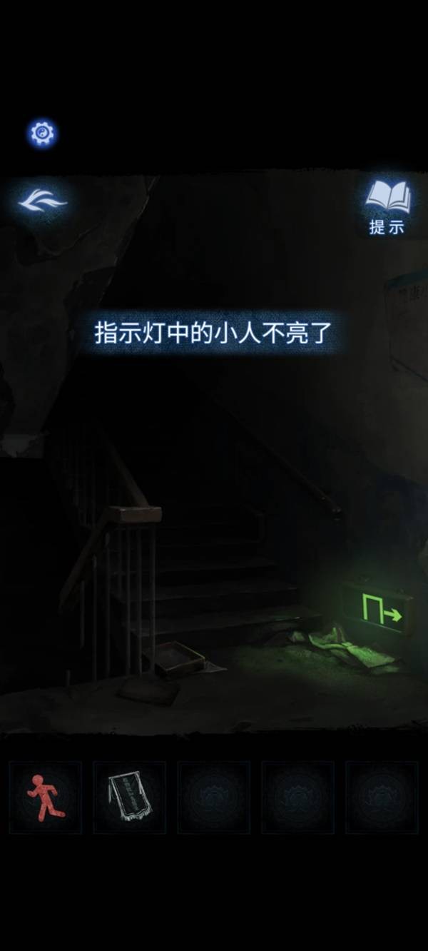 纸嫁衣8千子树