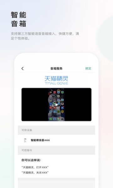 滴宠生活