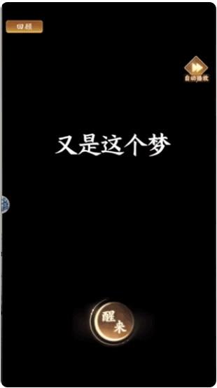 神判包青天手游